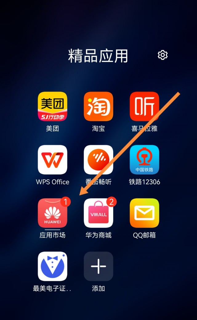 抖音怎么分身？
