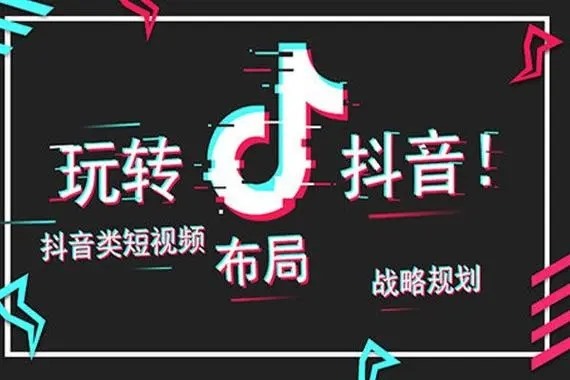 抖音如何不养号就可以上热门？