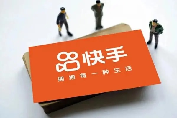 快手高等级号为什么没人卖？