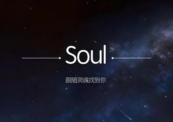 soul怎么设置恋爱铃？
