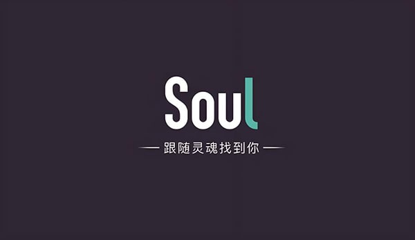 soul怎么不让男生打招呼？