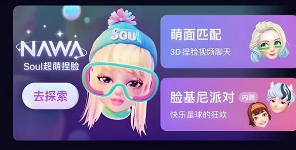 soul恋爱铃的匹配度最高？