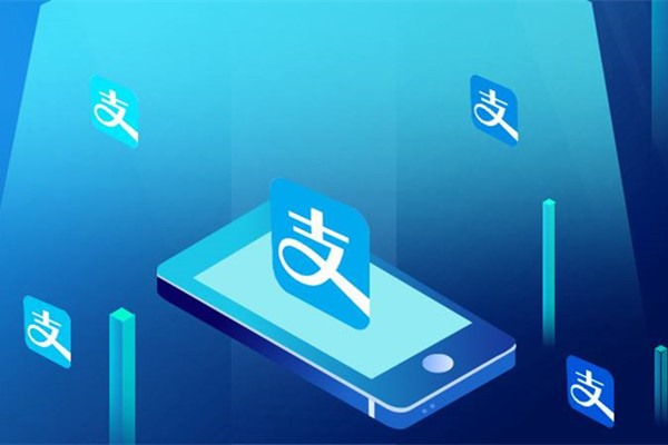 支付宝交易账号泄露爱不碍事?